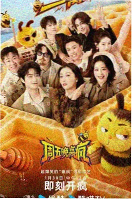 云上餐厅 治愈美食短剧原著小说推荐封面